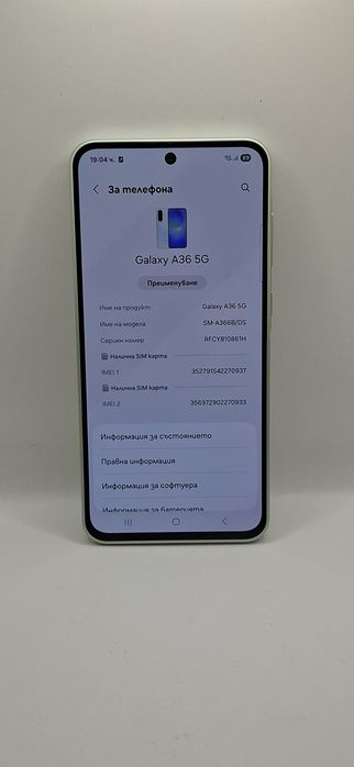 Samsung A36 5G 128GB / Awesome Lime