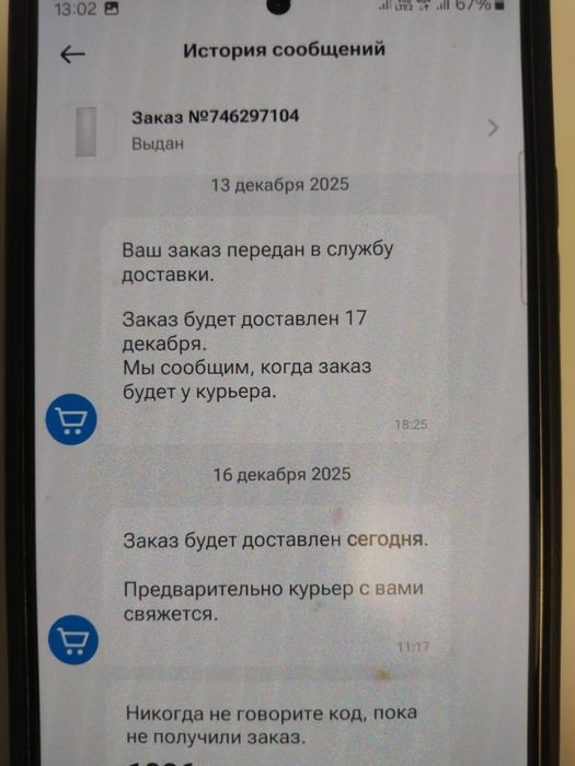 Продаётся морозильный шкаф новый