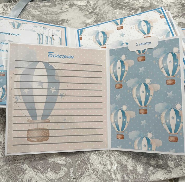 Албум за бебе ръчна изработка с дизайн мече и балони в синьо