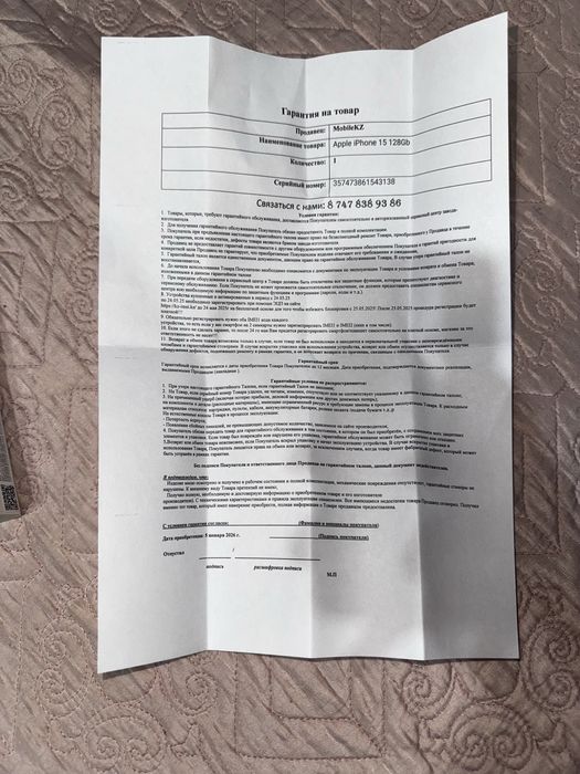 Продам айфон 16 128