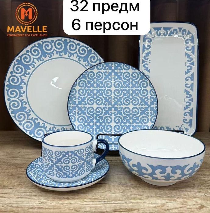 Посуда набор на 6 персон