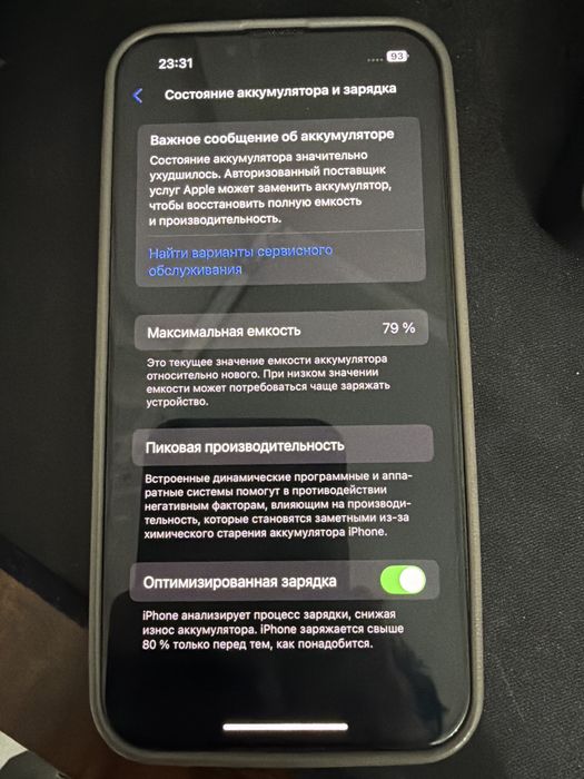 Iphone 13 128gb