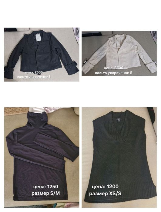 одежда на разные сезоны и размерв