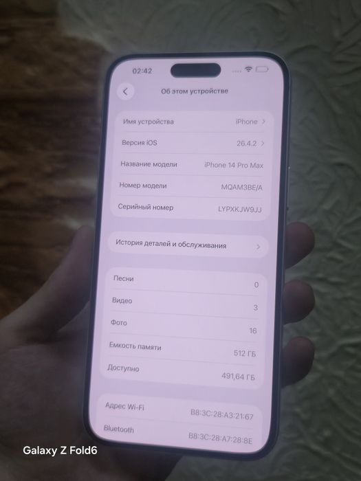 Айфон 17 Про Макс 512ГБ  iPhone 17 Pro Max
