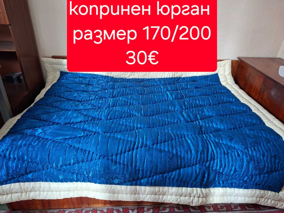 Юргани Дюшеци юргани