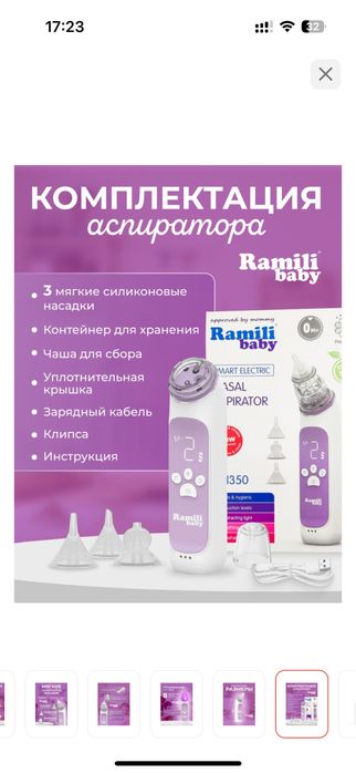 продам новый аспиратор