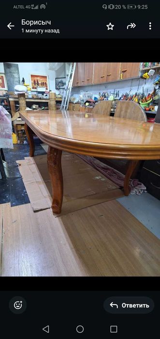 стол раздвижной дерево
