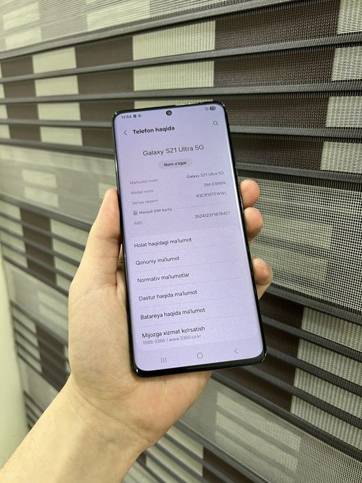 Samsung Galaxy S21 Ultra 12/256