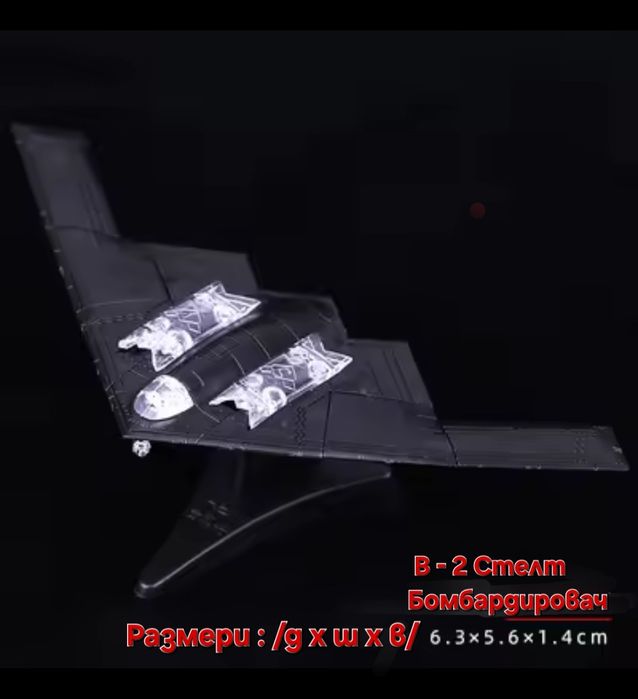 3Д Пъзели умалени модели на изтребители и хеликоптери