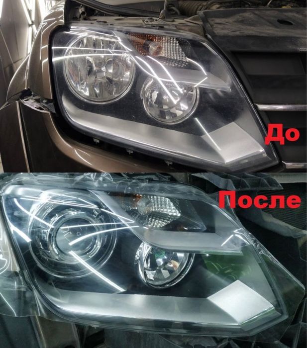 Ремонт Фар  Установка Би лед