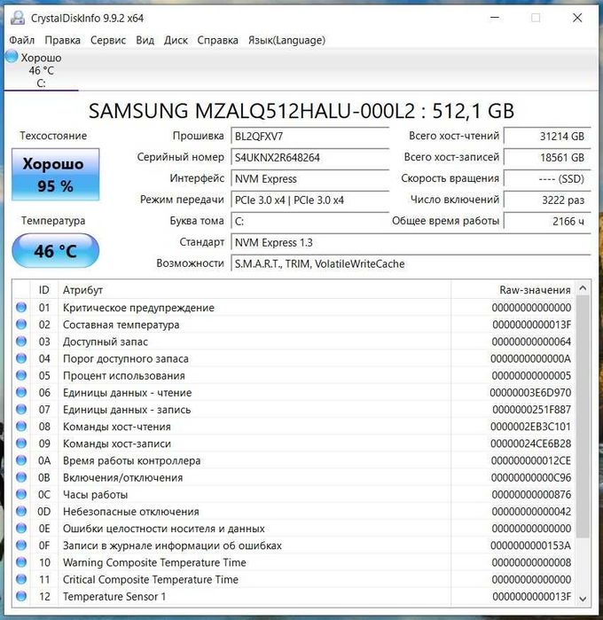Ноутбук  Lenovo IdeaPad L340 Gaming