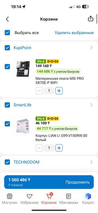 Продам игровой компьютер