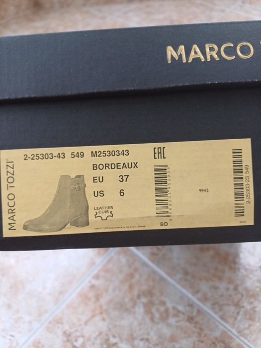 Дамски боти Marco Tozzi