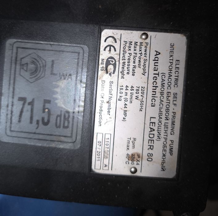 Vas expansiune Evosanitary 50 L /  Pompa apa AquaTechnica 780W