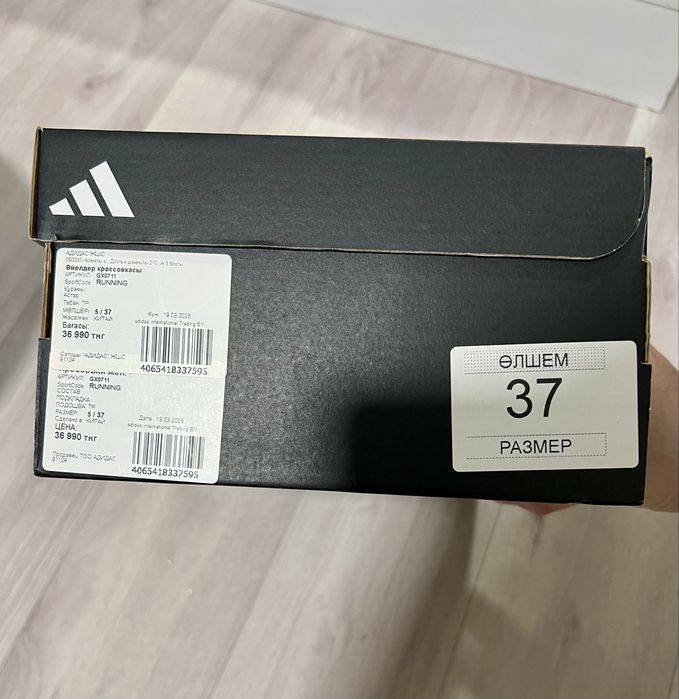 Продам кроссовки Adidas оригинал