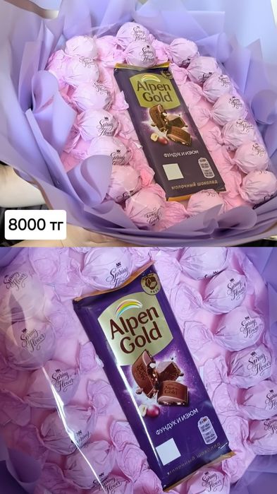 Өте әдемі тәтті сыйлық букеттер