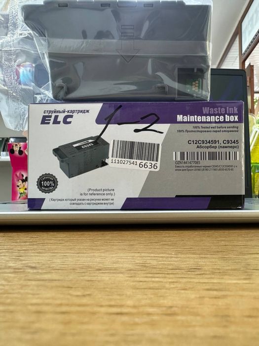 Памперс Epson L8050/L18050/L11160/L15150/L6570