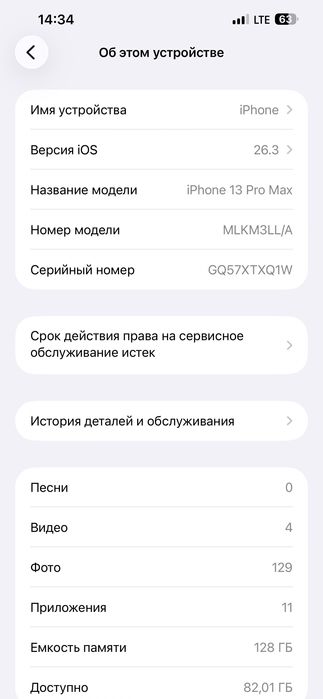 Iphone 13 pro max sotiladi