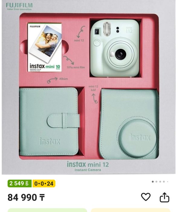 Камера Instax mini 12