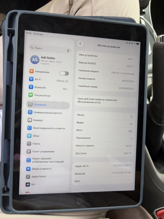 IPad 9 64 g. 2021