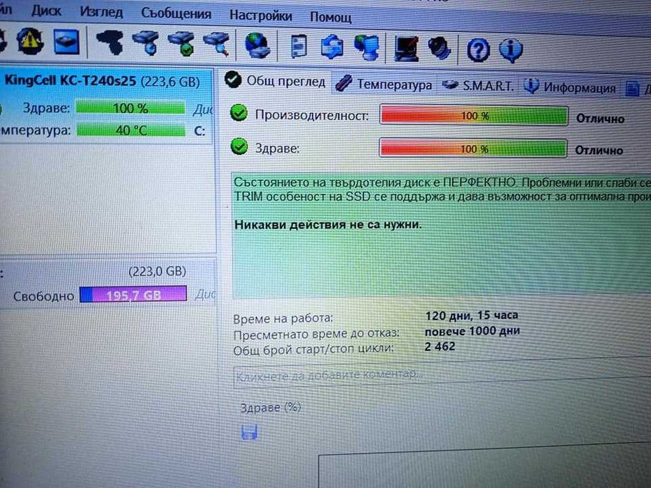 Lenovo Z50-70 FHD/Intel i5/Nvidia 840M 4GB/8GB/240SSD нова батерия