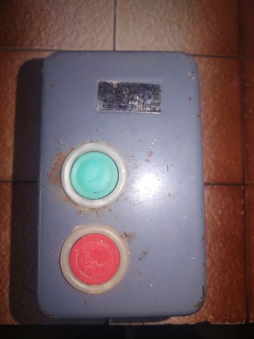 Въздушен пускател П16М 16А 500V ЕАЗ ПЕРУЩИЦА
Чисто нов! За трифазен то