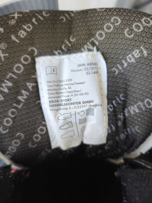 Продавам ролери Crivit Delta Sport