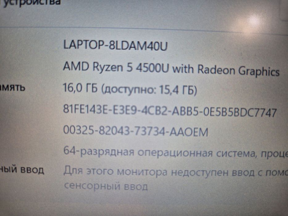 Ноутюук HP мощный для работы
