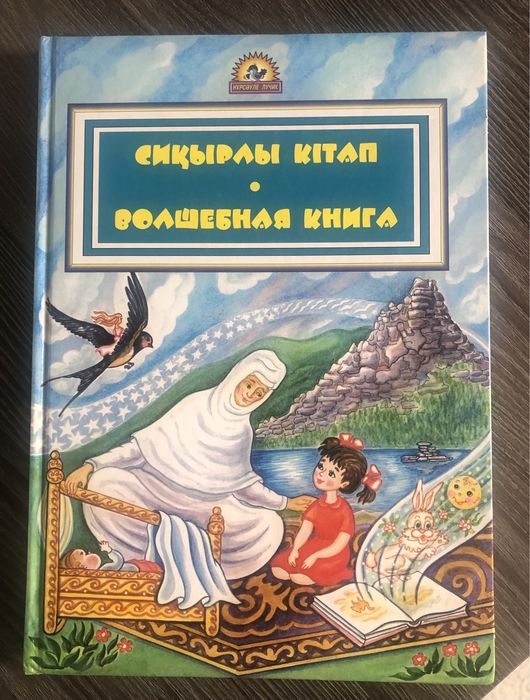 Познавательные книги
