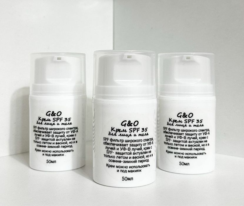 SPF крафт косметика