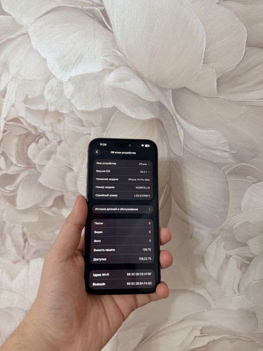 IPhone 14 Pro Max 128Gb В идеальном состоянии