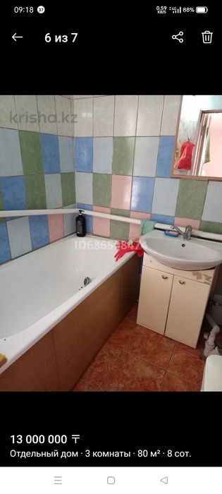 Продам недорого Дом