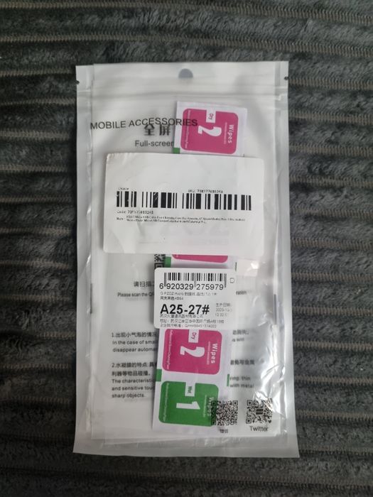 Аксессуары для Samsung S20.