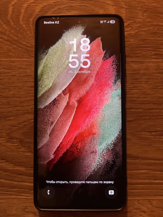 Samsung Galaxy S21 Ultra 5G