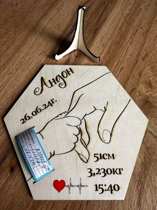 Бебешка визитка новородено, гравирана дъска