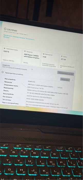 Асус Tuf Gaming A15
