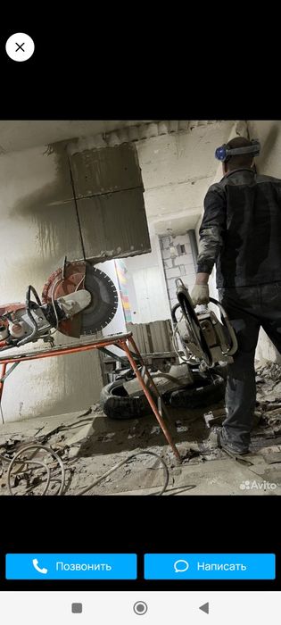 Алмазное бурение резка бетон кесиш бетон тешиш бетон бузиш хизмати