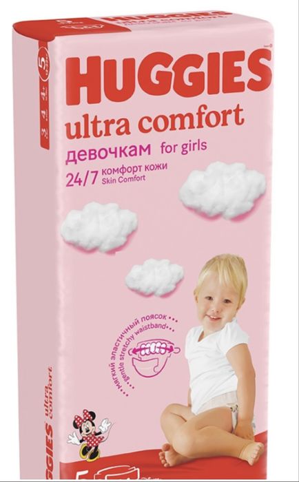 Памперс для девочек
