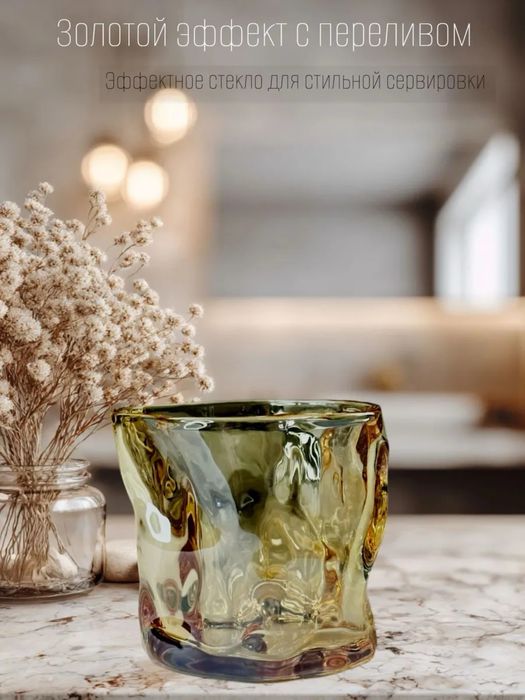 Бокал стильный подходит под любой интерьер