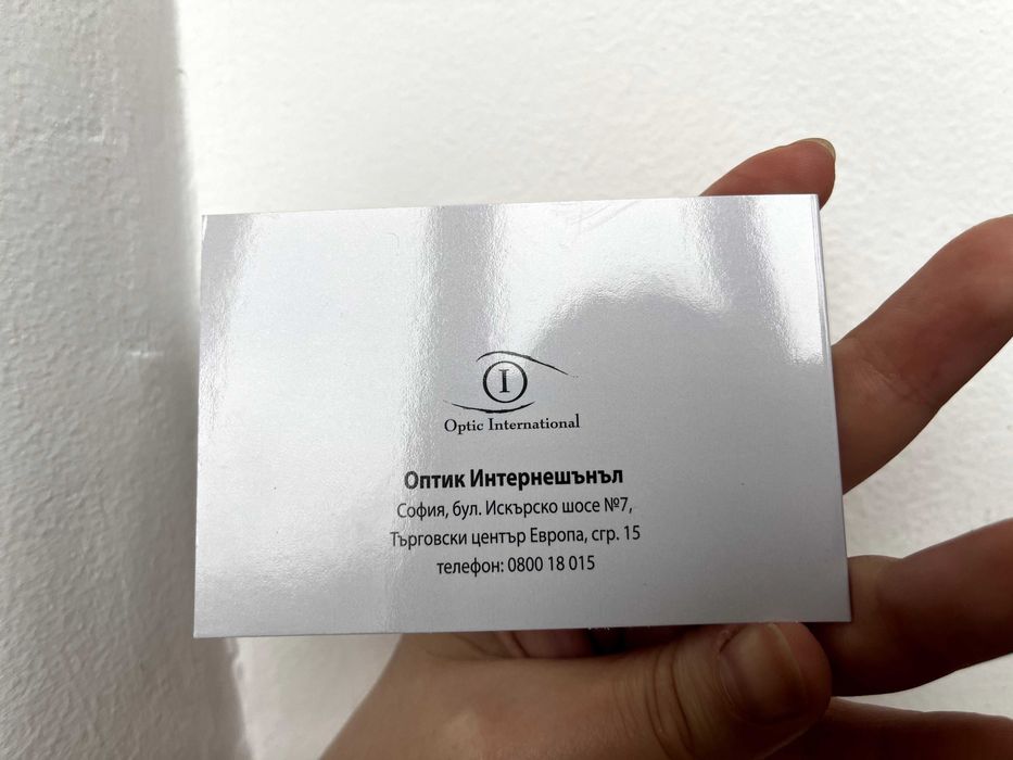 Очила Anti Blue light за компютър