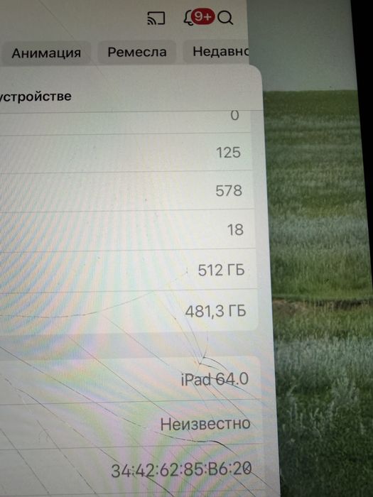 Ipad pro айпад про 512 gb