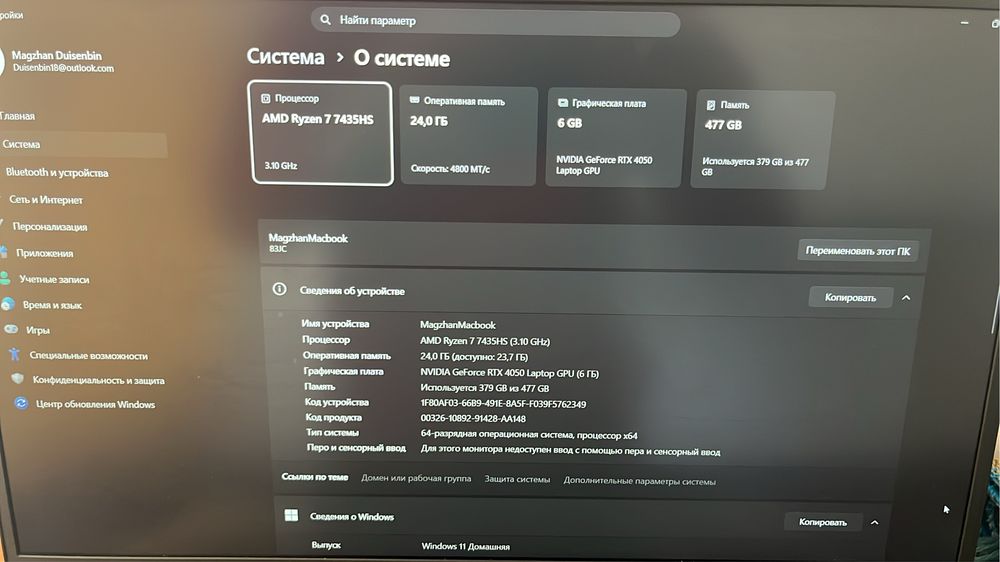 Lenovo loq ноутбук