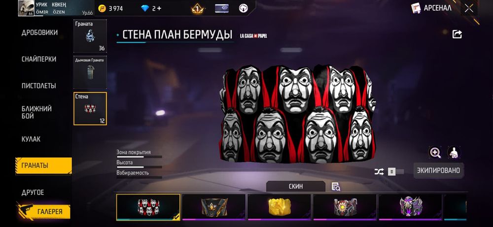 Продам фри фаер акк