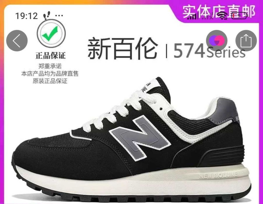 Кроссовки мужские