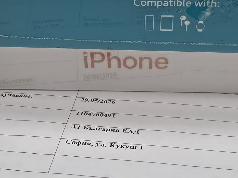 ЗАПЕЧАТАН 256GB iPhone 17 Pro A1 Гаранция 2028 Orange | Оранжев