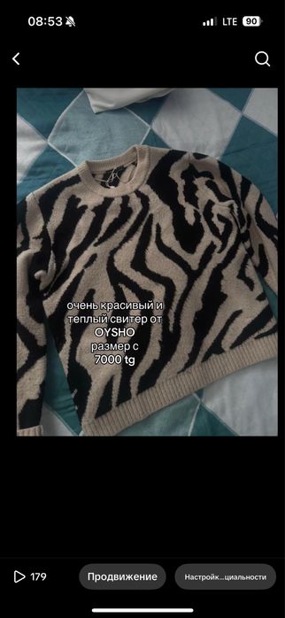 кофты и футболки