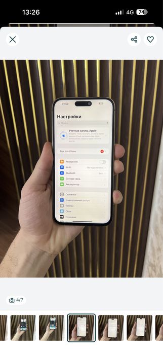 Iphone 14 Pro Max 128 Айфон 14 Про Макс 128
