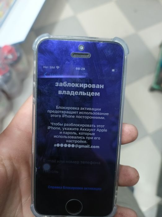 айфон се 1 поколения