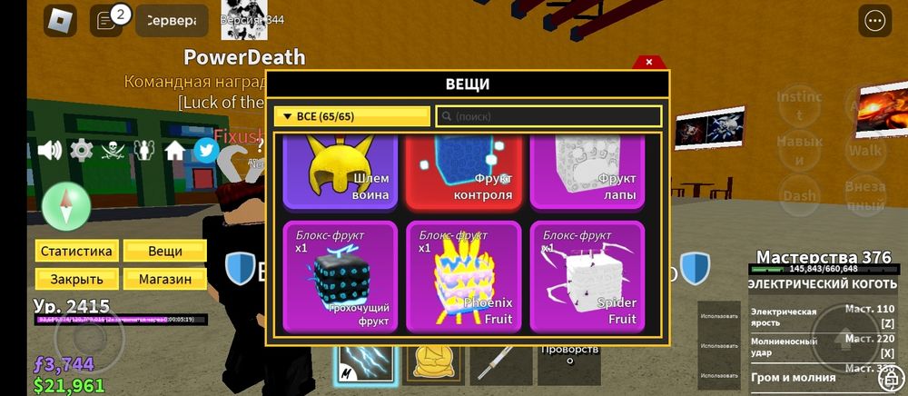 Очень Хорошый акаунт