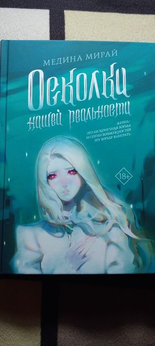 Книги подростковые